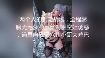 【換妻極品探花】，新約26歲白領小情侶，嬌小玲瓏，首次換妻，害羞緊張，香煙刺激擼管佳作