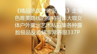 绝顶大学嫩妹【李博】酒店内重金私拍，炮机启动骚穴特写水汪汪