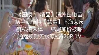 金主爸爸重金定制，露脸娇嫩漂亮美少女学妹，全裸现场一件件穿黑丝女仆乳夹，然后道具紫薇拉珠潮吹，还说淫语挑逗