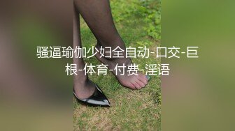   一群男女开房操逼  连体黑丝妹先上场  开档露奶骑乘抽插  爸爸快操我  