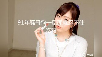 ✨【截止3.11】舌吻狂魔TS「西柚子」推特全量资源 极品骚货美妖爱吃舌头和吞精1 (1)