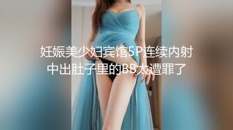 宝宝欠操 清纯白嫩小可爱 露奶诱惑 特写BB 道具插B自慰大秀 够骚  (1)