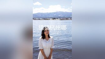 极品身材女高嫩妹刚高考完的女高小妹妹释放压力，让主人爸爸戴上项圈狗链调教，轻轻一碰就湿的一塌糊涂！太骚了