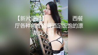 【新速片遞】   ☀️顶级反差小萝莉☀️可爱花嫁少女被主人爸爸肆意蹂躏，紧致粉嫩小穴被塞的满满的，嗲声嗲气的淫叫让人欲罢不能[1.51G/MP4/26:06]