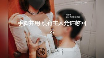 后入巨臀前女友