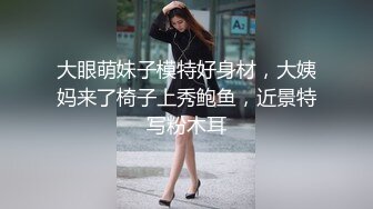 起点传媒 性视界传媒 XSJKY013 风韵丈母娘乱伦女婿 梁佳芯