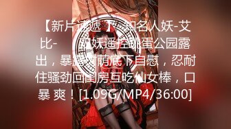 STP15213 最新火爆网红美少女『雾枝姬』VIP会员版新作-全裸且多汁 粉穴全方位展示 玩出白浆