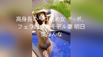 【新片速遞】长相甜美模特身材的女神级女友被大鸡吧男友无套爆操，来回抽插1个多小时，耐力真棒，闭眼享受高潮[1.45G/MP4/02:03:54]