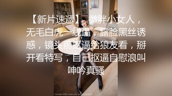 甜美可爱纯欲系美少女,高透视开档黑丝诱惑,按摩棒捅进去呻吟响彻房间