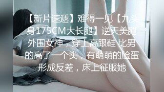 【台湾情侣泄密】❤️美屄学妹被操到哭腔求饶