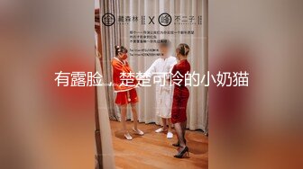 [2DF2] 屌哥寻花酒店约炮极品气质外围女虎牙妹[BT种子]