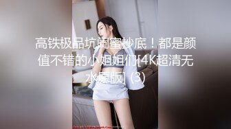 STP30674 麻花辫骚御姐！苗条极品大长腿！大战头套炮友，骑脸舔无毛骚穴，翘起屁股后入，打桩机爆插好爽