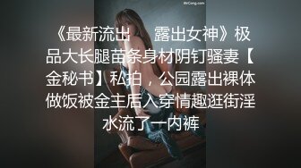  極品騷貨延粗屌填滿玉動爆操肥臀美鮑~各種姿勢強烈抽插~操出白漿