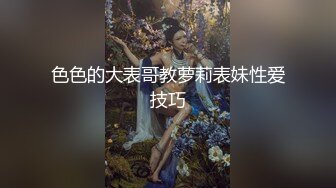 白虎 无毛小美女 掰着BB尿尿 生怕尿到自己裤子上