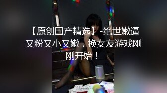 新人下海美少女！假屌自慰首秀！撩起衣服白嫩大奶子，手指插入小穴扣弄