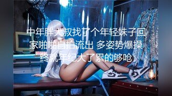 《稀缺?精品TP》某女士品牌内衣服饰店试衣间全景偸拍超多美眉脱光光试换内衣?有长腿气质极品小姐姐哦