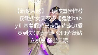 小淫娃戴上肛塞后鞭子越抽叫得越爽