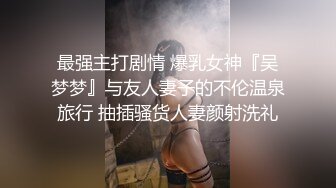 后入式爆操丁字裤丰臀