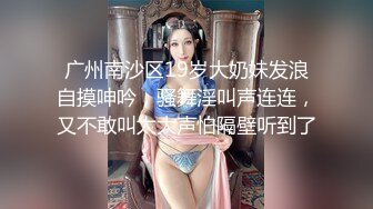 素人搭讪小姐姐MJ