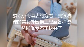   端庄长发小骚妇夫妻啪啪做爱秀，女上位啪啪打桩后入内射一逼