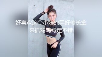 极品换妻NTR 你的骚货妻子淫荡3P，前后夹击狂抽猛艹，最后还勾勾手指挑衅你