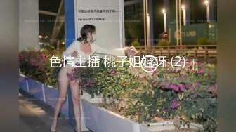 国产CD系列超美的品茹酱古装风Cosplay 整根水晶棒假屌插入嫩菊高潮缓缓射出