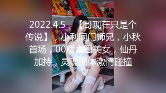  五月重磅福利女神的娇喘 网红美女林幼一与杉菜双人大尺度