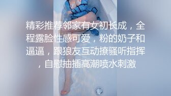 【蜜汁白虎女神】娜娜 超人气台北玩偶姐姐 富婆攻略手册第二部 女S调教公狗 尽情享受女王寸止榨精