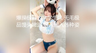 百度云泄密流出视图 反差婊美女同事刘璐和闺蜜男友性爱视频