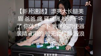 稍事休息后 喝点儿水继续战斗 兼职小姐姐 害羞腼腆刚下水