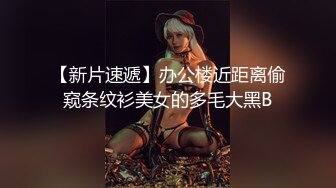 尤物洛洛网红脸妹子长腿模特道具自慰表情真上头