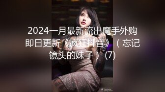 《最新顶流重磅》高人气PANS极品反差女神小姐姐【淘淘+佳琪+李沫+美惠子】大胆私拍~露奶露逼风情万种极限挑逗对话依旧亮点-李沫