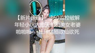 00后女上位