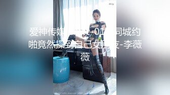 【香蕉视频】服务生下药迷奸自慰小骚逼