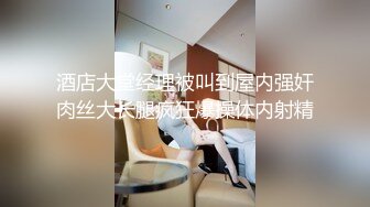 精彩刺激剧情红发人妖茶社鸡巴拿出来勾引骚妇转到椅子下吃肉棒帅哥服务员也来一起玩3P操穴