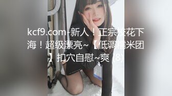 【新速片遞】  2023-9-23最新流出情趣酒店❤️高清偷拍外貌乖乖女反差婊穿上黑丝渔网情趣内衣很耐操，事后满足瘫软在床上