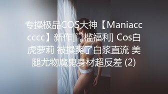 声音让人舒爽的美乳人妻，上位自动挡开车！