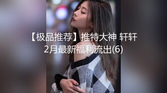 165cm女神小姐姐 温柔甜美 打桩机花式啪啪  360度展示性爱细节