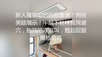 《良家少妇探花》会所找女技师按摩忍不住把她给干了结果没带够钱被掏干净了只留下坐车钱