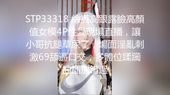 女神级清秀苗条小姐姐约到酒店身穿一袭性感连衣裙骑上去操射