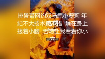 沙发上猛干淫荡女 鸡巴太大她受不了 射完让她用嘴清理干净