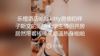 猥琐小青年网恋约会清纯大奶美少女被套路晕倒带到住所扒光又拍照又玩弄骚妹子还把阴毛剃光了内射粉嫩嫩小穴