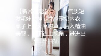 美女和服下的密蜜的!