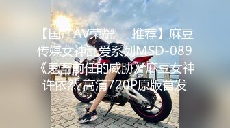 STP31046 国产AV 乌托邦传媒 WTB083 快来爱爱吧 优娜 VIP0600