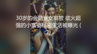 顶级福利姬 鹿八岁 - 汉服 顶级身材福利姬超美诱惑写真