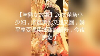 云盘露脸泄密！高颜清纯E奶肥臀反差妹【石高慧】不雅视图全集，还求爸爸肏，对话淫荡，可惜了被个纹身肥猪佬各种蹂躏 (11)