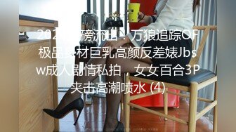 極品臀模私教 Ssrpeach 臺灣清華大學外文繫女神 女醫生無私奉獻蜜穴採精 淫臀嫩穴猶如抽精泵