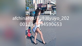 【AI换脸视频】刘亦菲 幕后导演魔爪伸向仙女美妙胴体