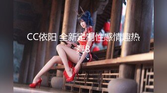  『上海迷情夜』漂亮美乳圣诞装女神骑上「挺立」耸动 后入冲刺 诱惑呻吟 罕见唯美啪啪 高清1080P原版无水印