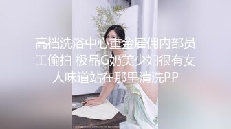 大屁股健身白虎妹妹